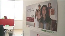 هذا الصباح-حملة توعية لمناهضة العنف ضد المرأة بتونس