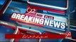 Faizabad Dharna Muzahireen Kay Khilaaf Operation Rokk Diya Gaya - Islamabad Intizamia