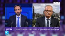 Radhi Meddeb France 24 ضيف الاقتصاد Loi des Finances 2018: Quelles mesures pour sortir de la crise?