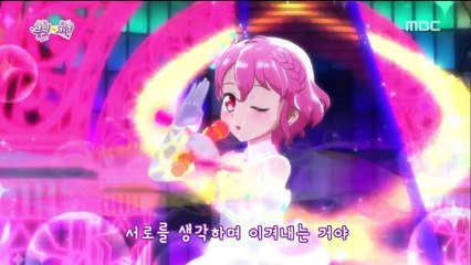 프리파라 make it 노래