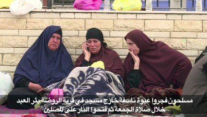 حداد وطني في مصر غداة الاعتداء على مسجد في سيناء