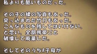 【スカッとする話　復讐】いじめっ子に復讐する為に兄に近づいたが好きになった。いじめっ子の兄と結婚し、夫の実家に同居する事になったが、そこに届いた書きなぐりのはがき 【スカッとするチ