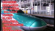 【海外の反応】親日家ポーランド人が日本の新幹線の速さと技術力に仰天！『日本の鐡道って一体？！』