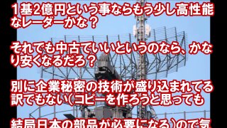 スシ海洋水産相、日本に中古海洋レーダー6基の無償支援を要請…違法漁船の監視、取り締まりを強化！【トラちゃんねる】