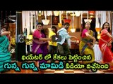 Gunna Gunna Mamidi Song  Video Songs Raviteja, Mahesh babu, Pawan Kalyan, JrNTR ¦ RkShortCuts