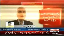 Violent mob storms and breaks into Law Minister Zahid Hamid's #Sialkot house