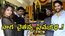 Naga Chaitanya New Movie Launch నాగ చైతన్య ప్రేమకథ..!