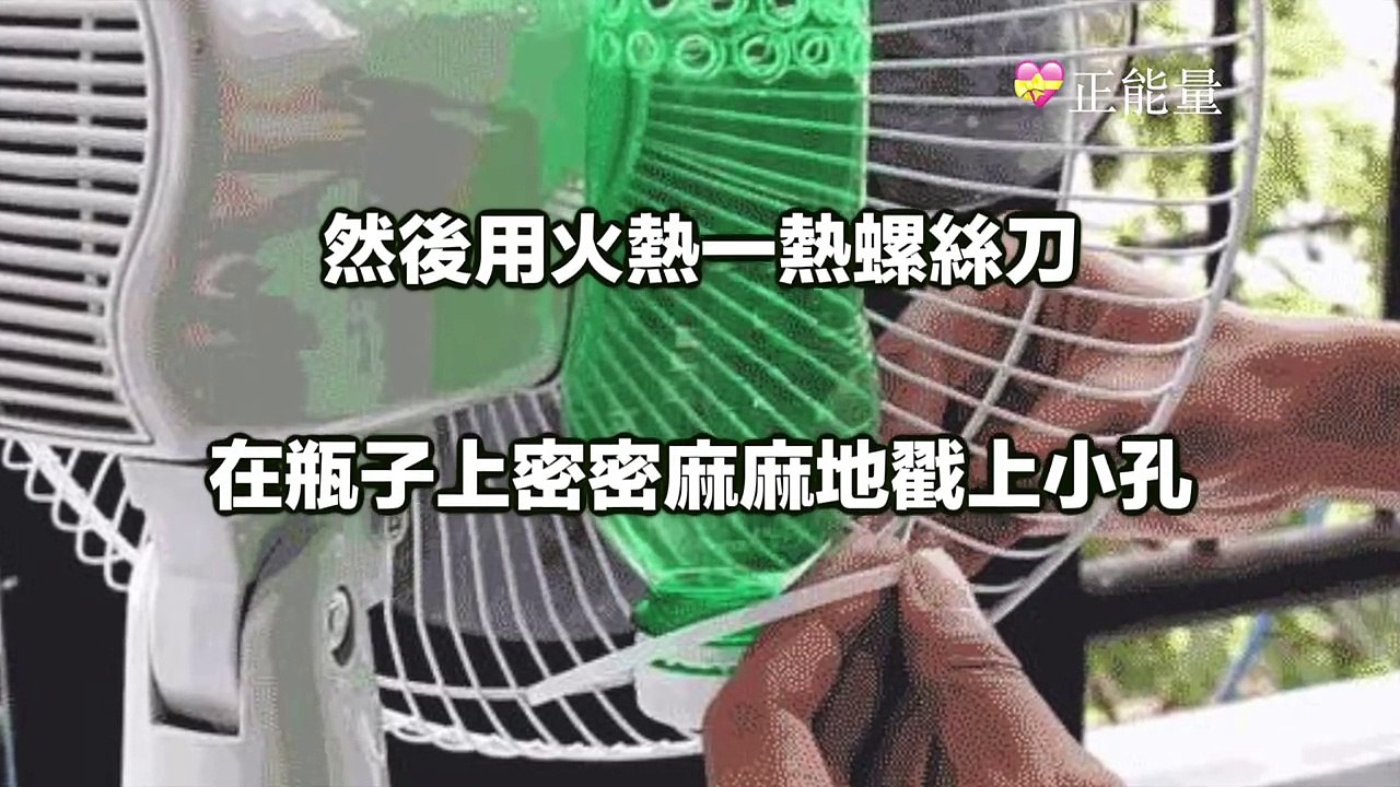 她在風扇後面加了這個，空調都不用，清涼一整夏！
