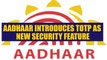 Aadhar card linking : How to generate TOTP for mAadhaar | Oneindia News