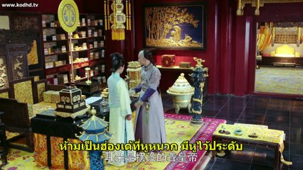 ตำนานไข่มุกมังกร ตอนที่ 52 ซับไทย