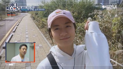 골밀도가 낮아? 골밀도를 높이는 방법 3가지! 3번 햇볕쬐기