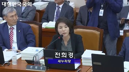 전희경 좌파 교육감한테 좌파교육감이라고 하는게 왜 잘못?