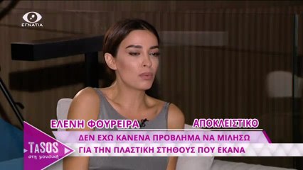 Τασος στη Μουσικη 26-11-17