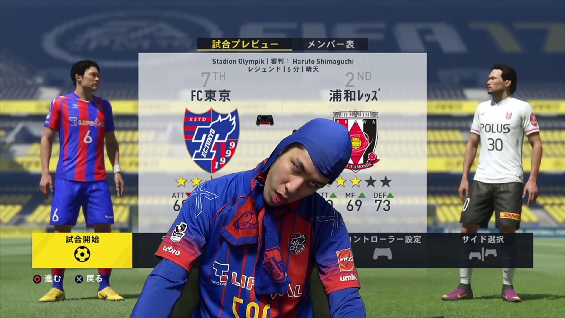 Fifa17でfc東京 Vs 浦和レッズをシミュレーションしてみた 17 J1 第7節 Video Dailymotion