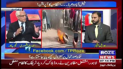 Tải video: Tareekh-e-Pakistan Ahmed Raza Kasuri Ke Sath – 25th November 2017