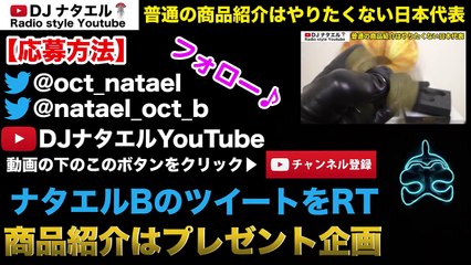 [回すと光る]ハンドスピナーはナタエルにもらおう！第3弾【商品紹介はプレゼント企画】