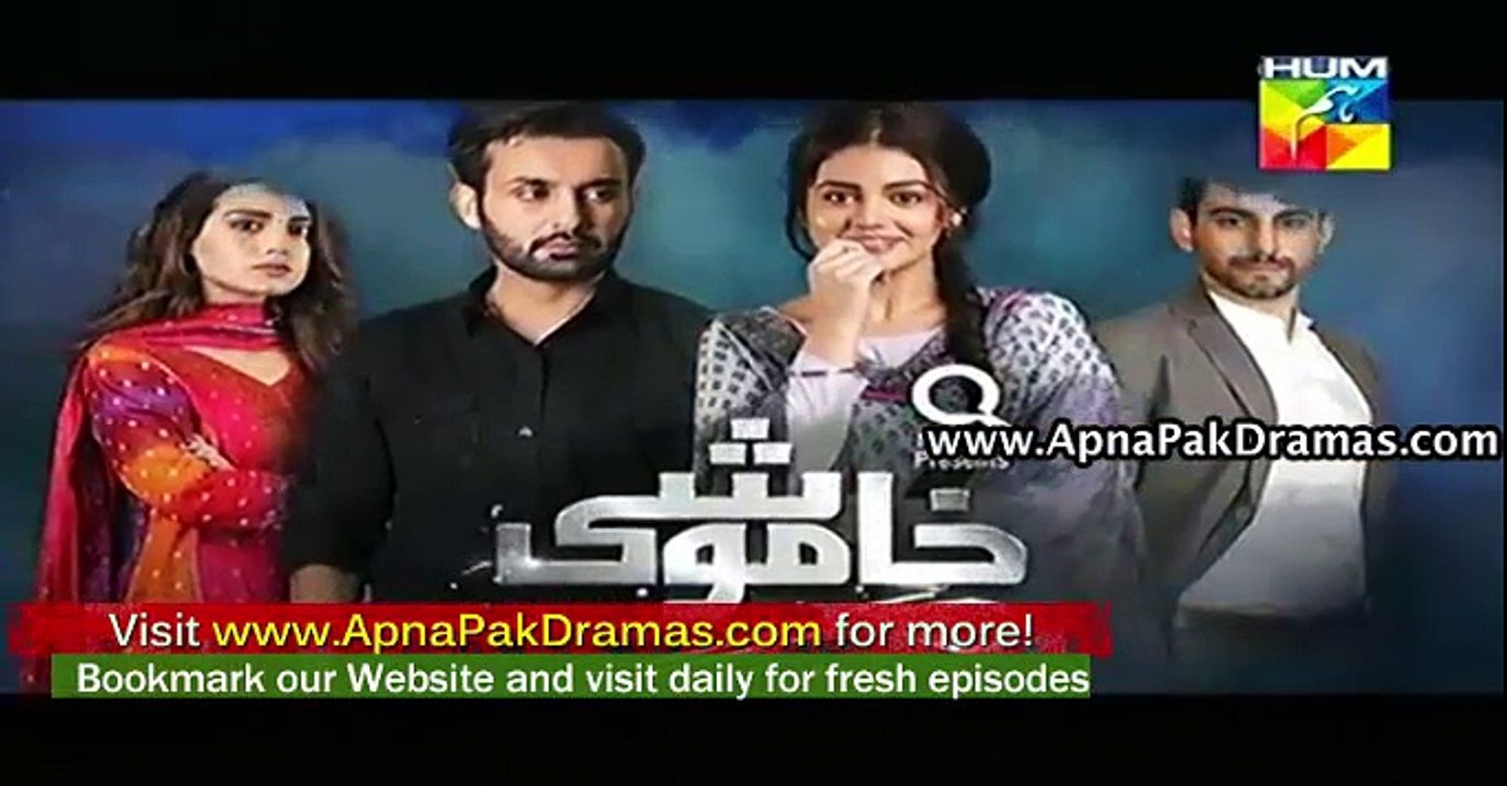 Khamoshi Episode 8 Part 1 HUM TV Drama | 25 November 2017