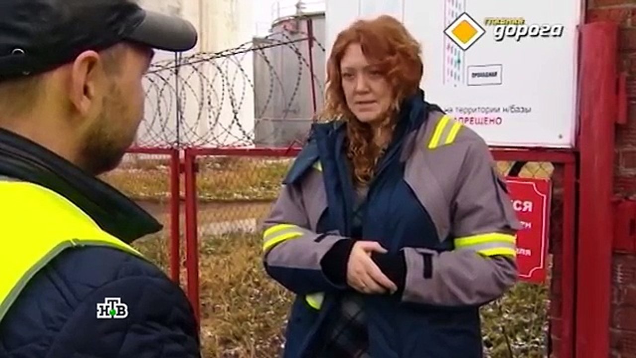 "Главная дорога". Выпуск от 25 ноября 2017 года