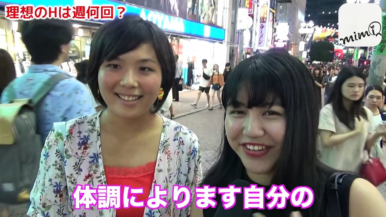 いっぱいしたい〜♡Hの回数教えて！ (mimi 好きな顔、見つけた)