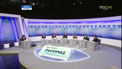 토론 도중 자유한국당 의원 혼내는 유시민 전 장관ㅋㅋㅋㅋㅋㅋㅋ