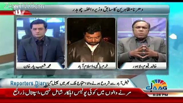 Reporters Diary – 25th November 2017