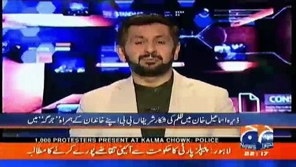 Jirga - 25th November 2017