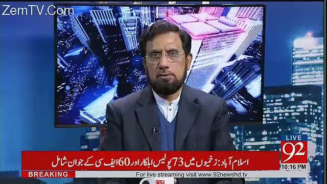 Night Edition – 25th November 2017