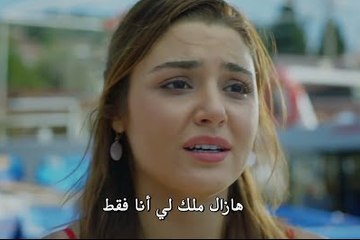 مسلسل اللؤلؤة السوداء الحلقة 11 قصة عشق مترجمة