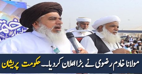 Molana Khadim Hussain Rizvi New Statement Over Ending Dharna