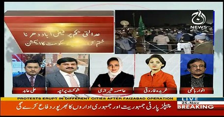 Aaj Special - 25th November 2017 Part-2