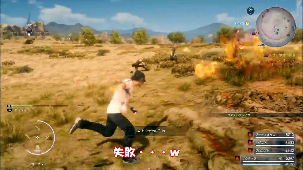 【FF15】DLC 第一弾 [ホリデーパックの追加アイテムと内容] FINAL FANTASY15