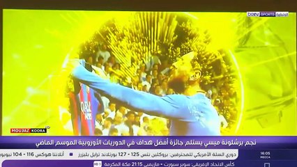 رسميًا.. ميسي يجدد تعاقده مع برشلونة بشرط جزائي خيالي