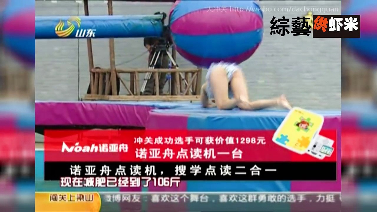 斑點泳衣少女，激情闖關！ 露出整個南半球，青春表現無疑！