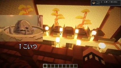 【マインクラフト】緻密に作られたジブリの世界！！