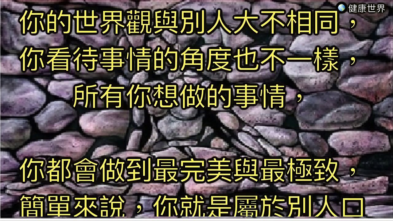 專業分析 石堆中你看到了幾個人？