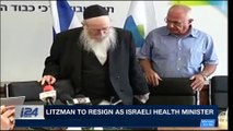 i24NEWS DESK | Litzman to resign as Israeli Health Minister | Saturday, November 25th 2017