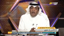 وليد الفراج: الهلال يحاول وحيدا من بين الأندية السعودية للحصول على البطولة القارية