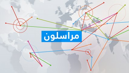 مراسلون - أزمة تشكيل ائتلاف حاكم في البرلمان الألماني