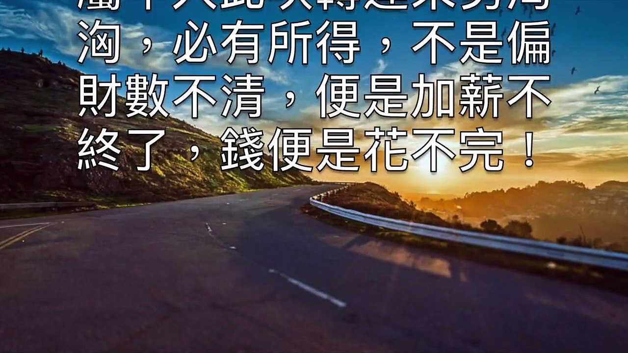 8月底之前, 這三大生肖有中頭獎運！(太準啦)