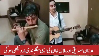 Adnan Siddiqui & Bilal Khan