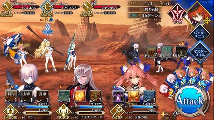 【FateGO】高難易度でのナイチンゲールの使い方：「ドキッ！」：チャレンジクエスト