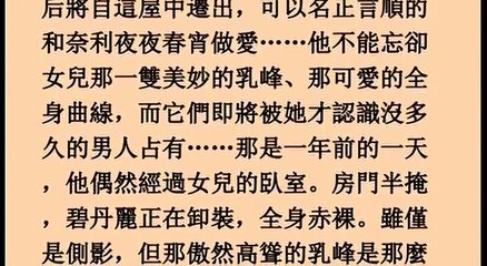 [好好.TV]爸爸的禮物