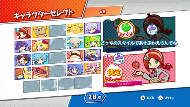 【ゲーム実況】テトリス勢がぷよぷよを見て笑っている　ぷよぷよ VS テトリス　#12【ぷよぷよテトリスS】【ぷよテトS】【Puyo Puyo Tetris S】