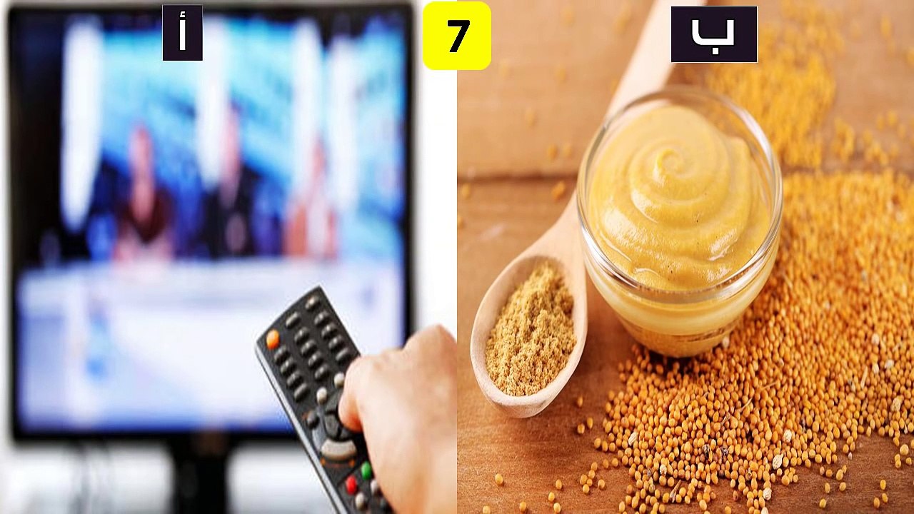 أختبار نفسي , أعرف من أنت