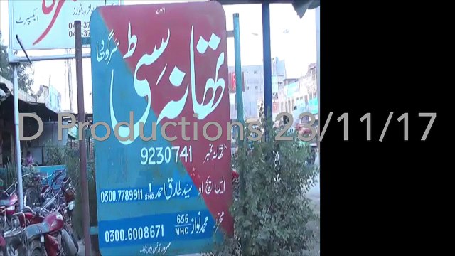 Police killed innocent boy in Sargodha - Danger Productions Network