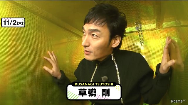 【番組テーマソング初披露】いよいよ放送スタート！オープニングは3人の歌でスタート｜稲垣・草彅・香取の72時間ホンネテレビついに開始！今日から3人のSNSが始動！ #72時間ホンネテ