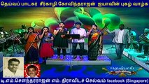 sirkali govindarajan  Legend  &  ravi shankar  Tamil Nadu