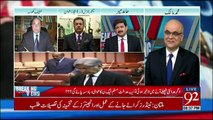 Nawaz Sharif Doob Rahe Hain Aur PPP Maze Le Rahi Hai - Hamid Mir