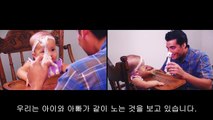아기들에게 무표정하면 안되는 이유 (아빠편)