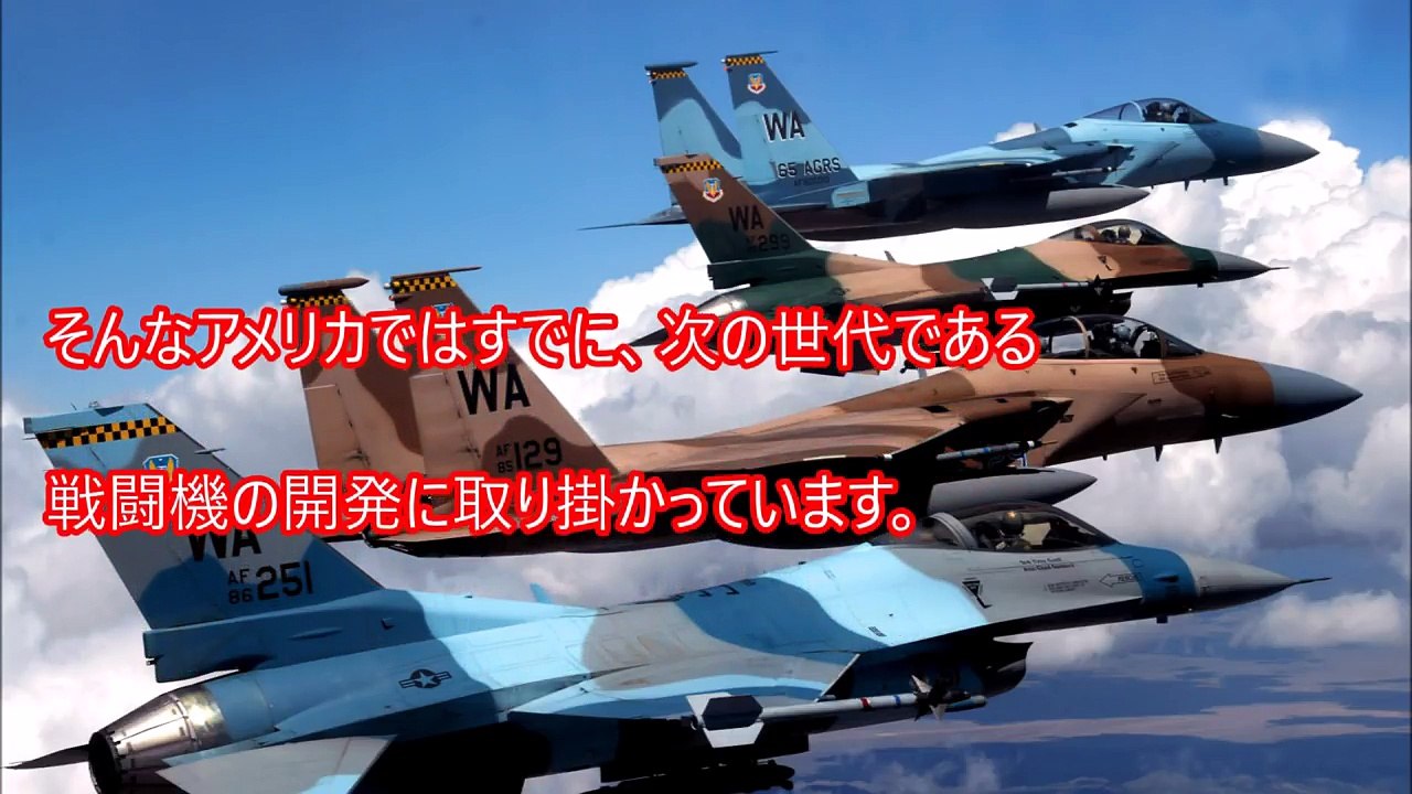 第六世代戦闘機のコンセプトが公表され開発が加速。レーザー兵器や無人戦闘機が活躍する「SFの世界...